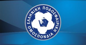 ΕΠΟ - Ελληνική Ποδοσφαιρική Ομοσπονδία
